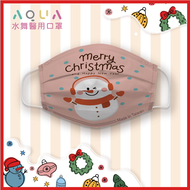 【聖誕限定】水舞醫用口罩平面成人設計款-耶誕雪寶(10入)