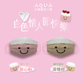 #預購 【難哄同款】水舞醫用口罩平面成人設計款-難哄蛋糕10入 (甜心粉)_1