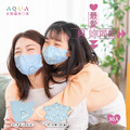 【親子款】水舞醫用3D立體口罩(兒童)30入-晴天花園_1