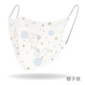 【親子款】水舞醫用3D立體口罩(成人)30入-微風小兔