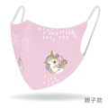 【親子款】水舞醫用3D立體口罩(成人)30入-飛柔獨角獸