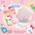 【馬年限定】三麗鷗3D印花成人設計款醫用口罩-Hello Kitty(好麻吉)(10入)