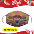 【小龍年限定】水舞醫用口罩平面成人設計款-財神到你家10入