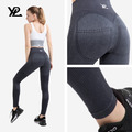YPL牛仔蜜桃臀褲_2