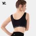 YPL裸感小U背心（黑色）