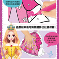 韓國ROI BOOKS 立體充氣彩繪DIY(恐龍/公主)_3