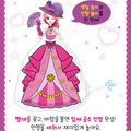 韓國ROI BOOKS 立體充氣彩繪DIY(恐龍/公主)_2