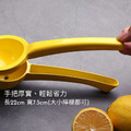 檸檬榨汁器_3