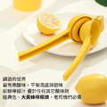 檸檬榨汁器_2