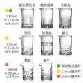 調酒攪拌杯Mixing Glass_9