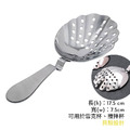 隔冰器 Strainer_4