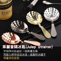 隔冰器 Strainer_3