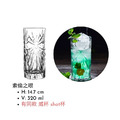 高球杯 Highball_6