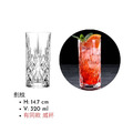 高球杯 Highball_7