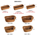 藤編收納籃_1
