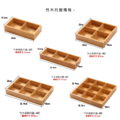 竹木托盤_2