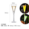 V型香檳杯