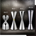 刻度盎司杯 Jigger