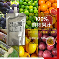 100%檸檬原汁、鮮榨水果汁