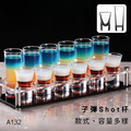 子彈Shot杯