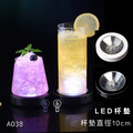 LED杯墊