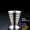 刻度盎司杯 Jigger_9