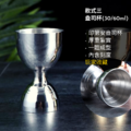 刻度盎司杯 Jigger_5