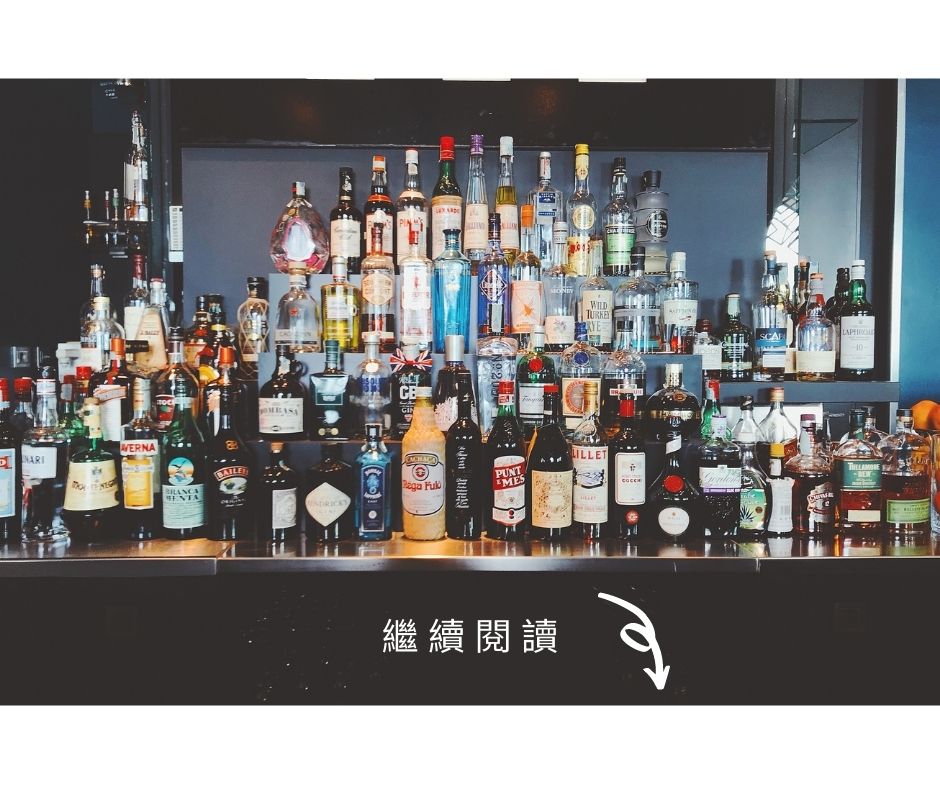 調酒全部文章分類，居家學調酒看這篇最快懂！