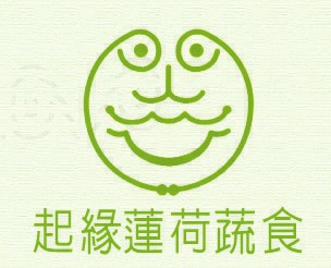 起緣/蓮荷_vegan