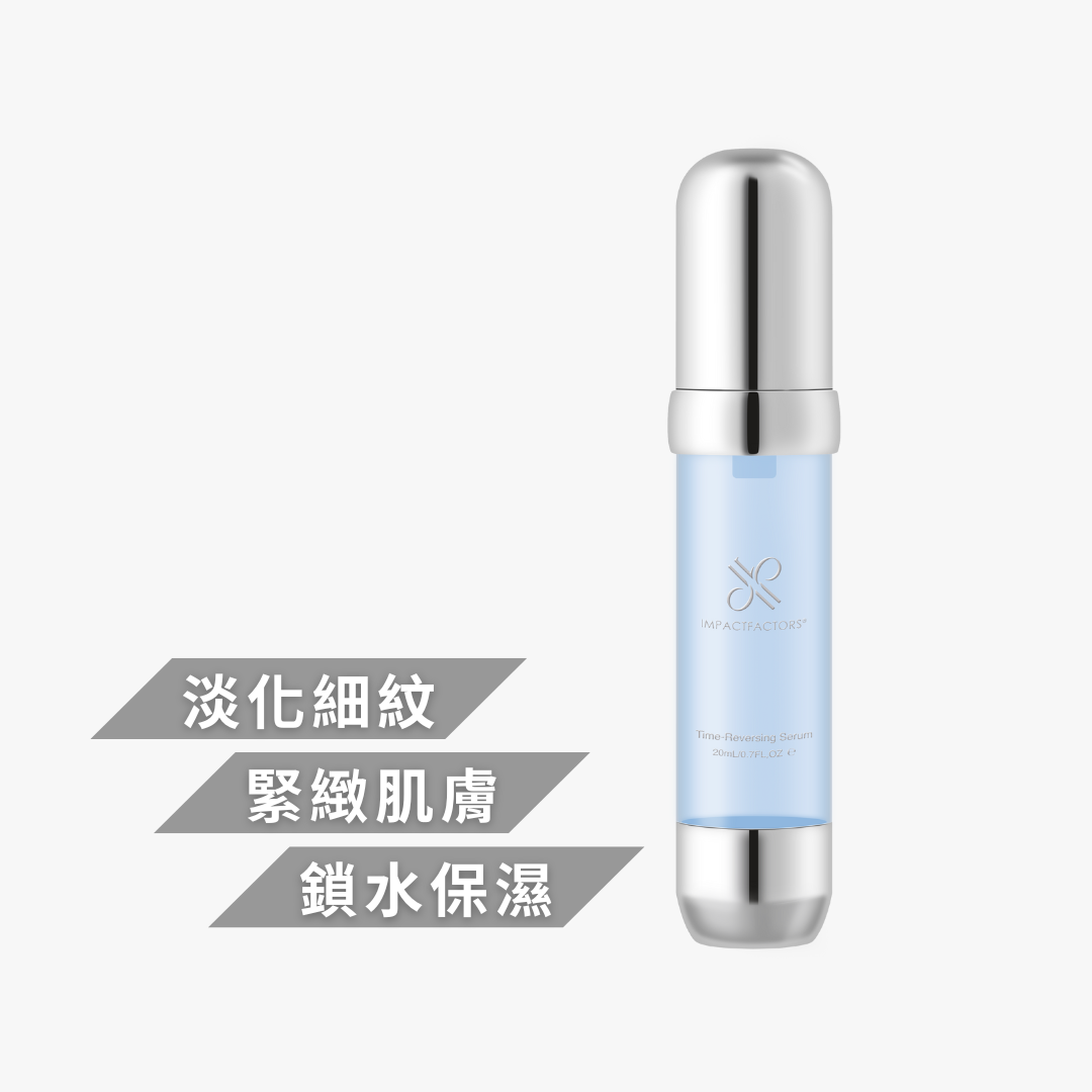 IFS 影響因子 - 星空緊緻精華