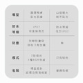 高峰High｜7段吸吮體驗不同快感_14