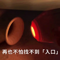 高峰High｜7段吸吮體驗不同快感_11