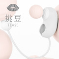 挑豆Tease｜深度吸吮與強力拍打的雙重享受_1
