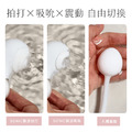 挑豆Tease｜深度吸吮與強力拍打的雙重享受_5
