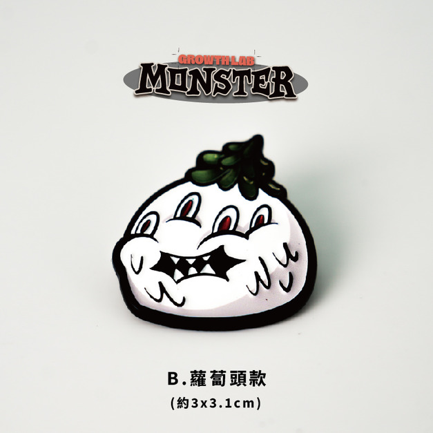 B. 蘿蔔頭