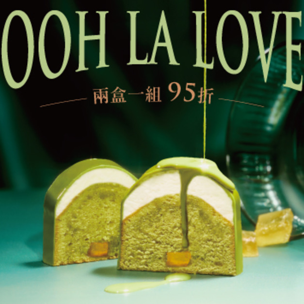 【1+1 95折優惠】聖誕限定｜初柚抹茶奶蓋蛋糕
