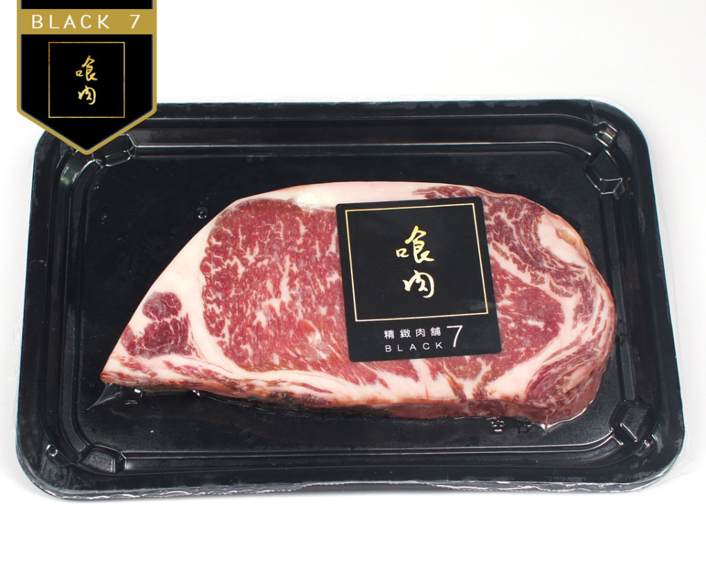 美國乾式熟成prime肋眼牛排 Black7喰肉官方購物網站 高品質肉品價位竟是如此親民 預約代客烹調服務 肉品專賣店 日本a5和牛