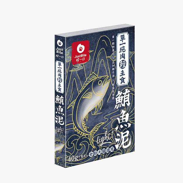 JustBite咬一口-單一純肉輕主食鮪魚泥