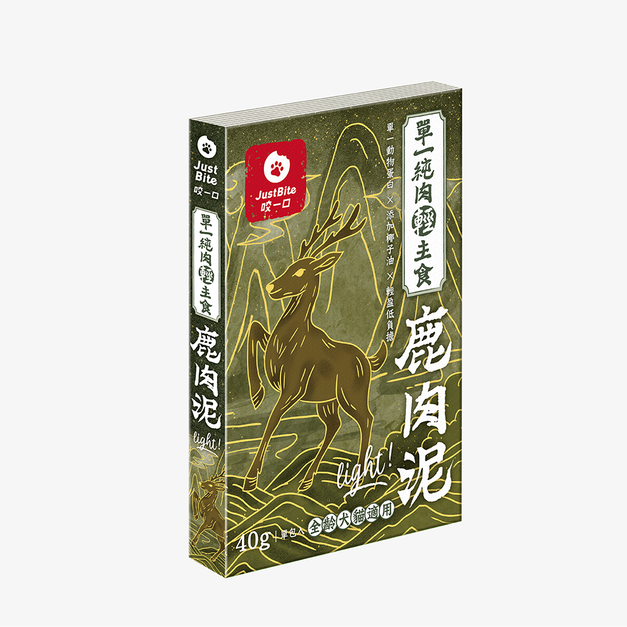 JustBite咬一口-單一純肉輕主食鹿肉泥