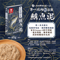 【新品體驗組】單一純肉輕主食泥_6