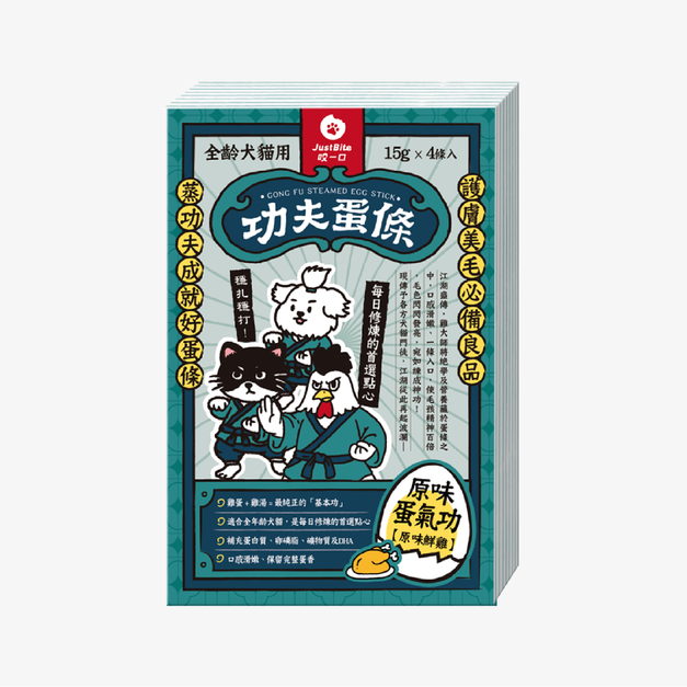 JustBite咬一口-功夫蛋條 原味鮮雞