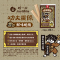 JustBite咬一口-功夫蛋條 鮮味蜆精_6