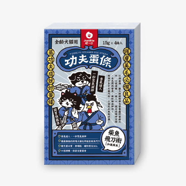 JustBite咬一口-功夫蛋條 和風柴魚