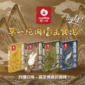 JustBite咬一口-單一純肉輕主食鴨肉泥_2