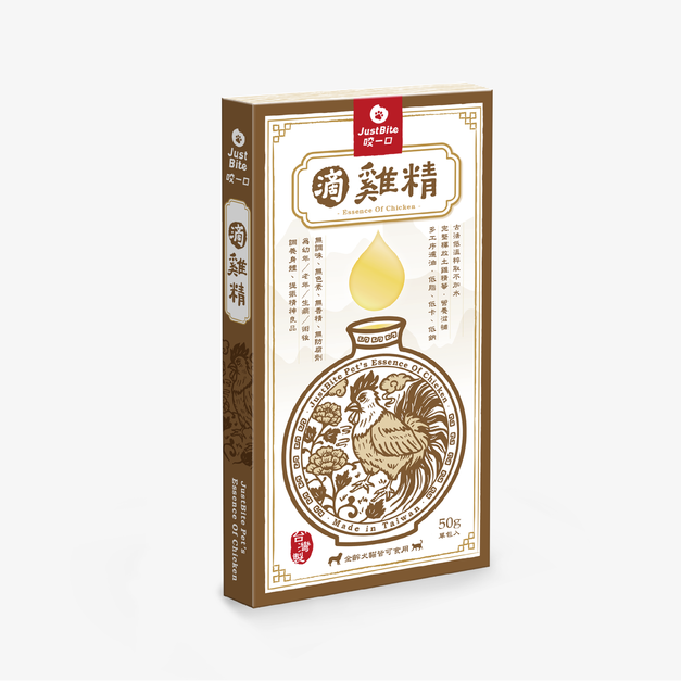 JustBite咬一口-滴雞精