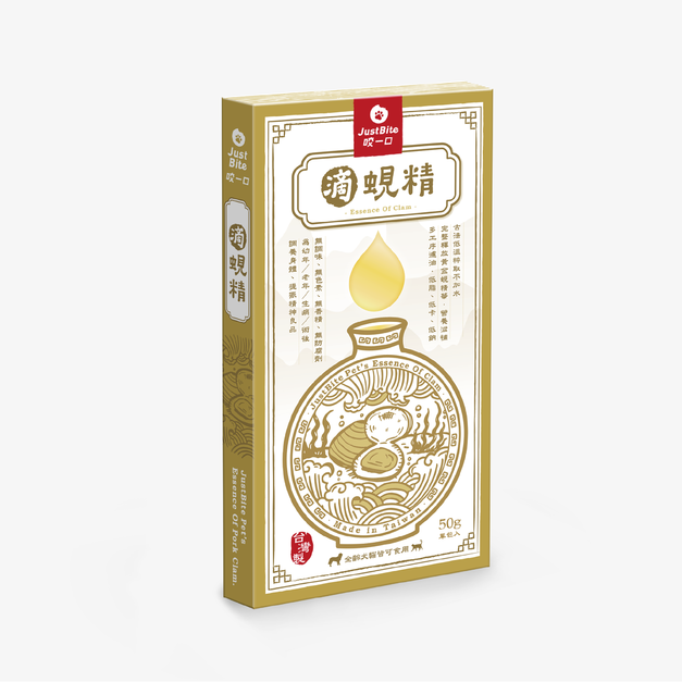 JustBite咬一口-滴蜆精