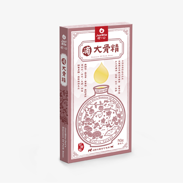 JustBite咬一口-滴大骨精