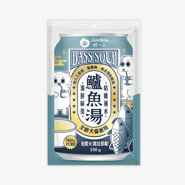 JustBite咬一口-補水鱸魚湯