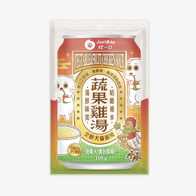 JustBite咬一口-補水蔬果雞湯