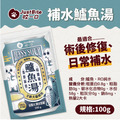 JustBite咬一口-補水蔬果雞湯_8